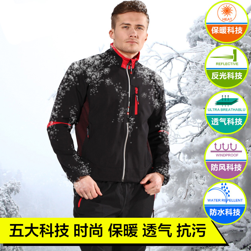 Tenue de cyclisme mixte ACACIA - Ref 2232265 Image 5
