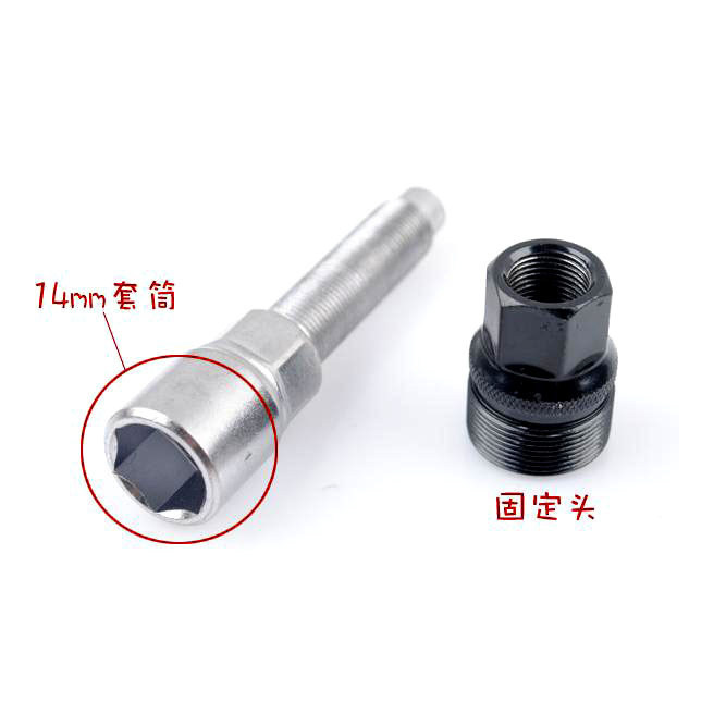 Outils pour vélo TACX - Ref 2278703 Image 3