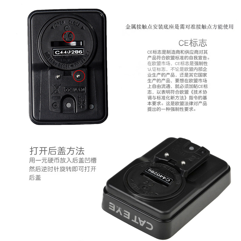 Tableau de bord vélo CAT EYE - Ref 2425444 Image 5