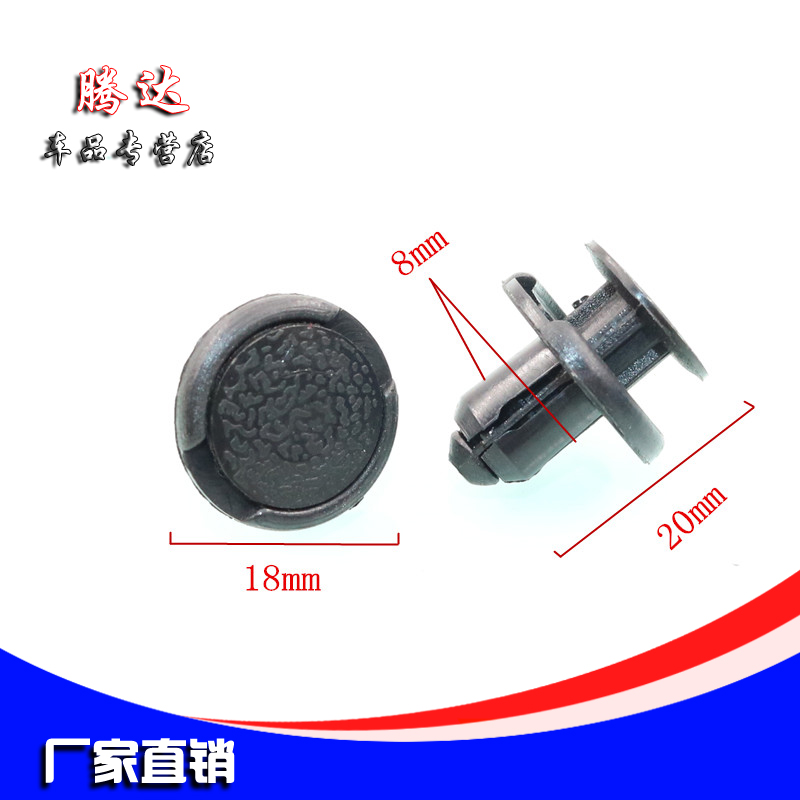 适用轩逸骊威天籁奇骏逍客保险杠