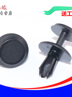 适用奔驰ACS级GLC级W205X253W176C205C117C253发动机散热护板卡扣