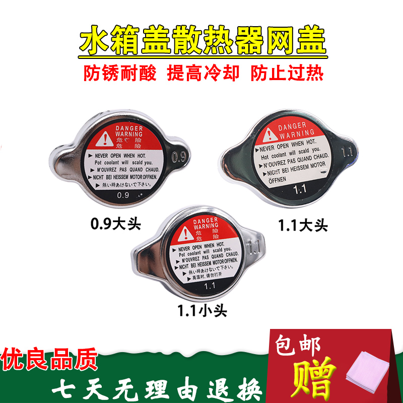 30X30LT30T32水箱盖配件