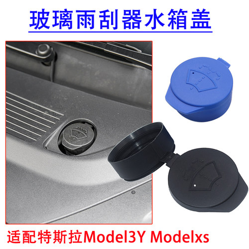 器水箱盖玻璃喷水壶盖子