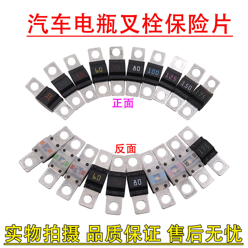 险60A100A125A150A200A保险片