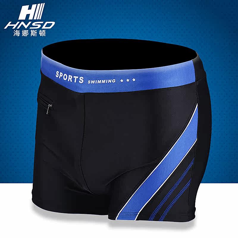 Maillot de bain homme - Ref 2505490 Image 3