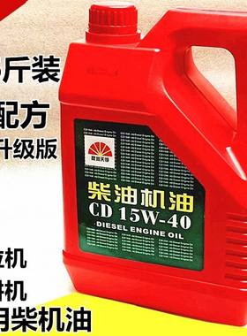正品农业微耕摩托车机油机油