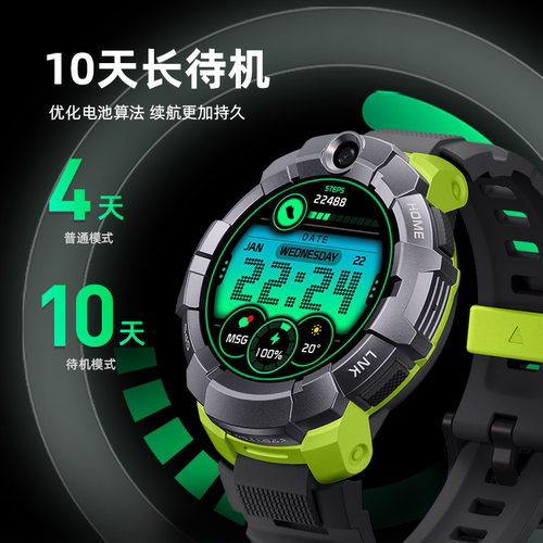 小寻Sport3儿童运动4G全网通手表