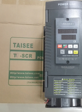 电力调整器T6-5-4-125ZP 泰矽TAISEE调整器 功率调功器 原装正品