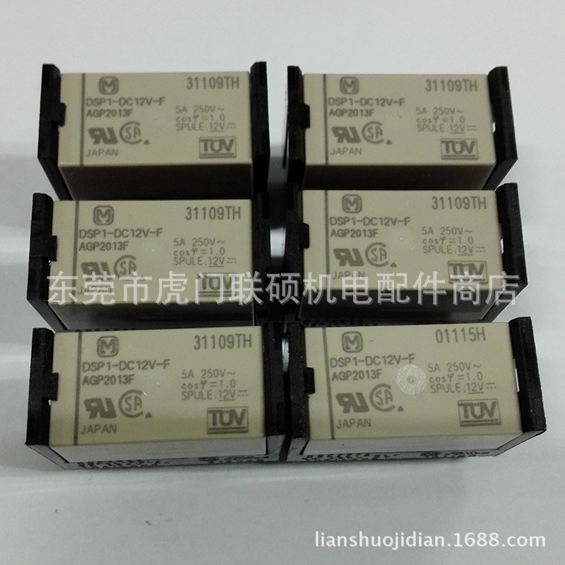 小中间继电器DSP1-DC12V-F 原装RKC温控器专用输出继电器
