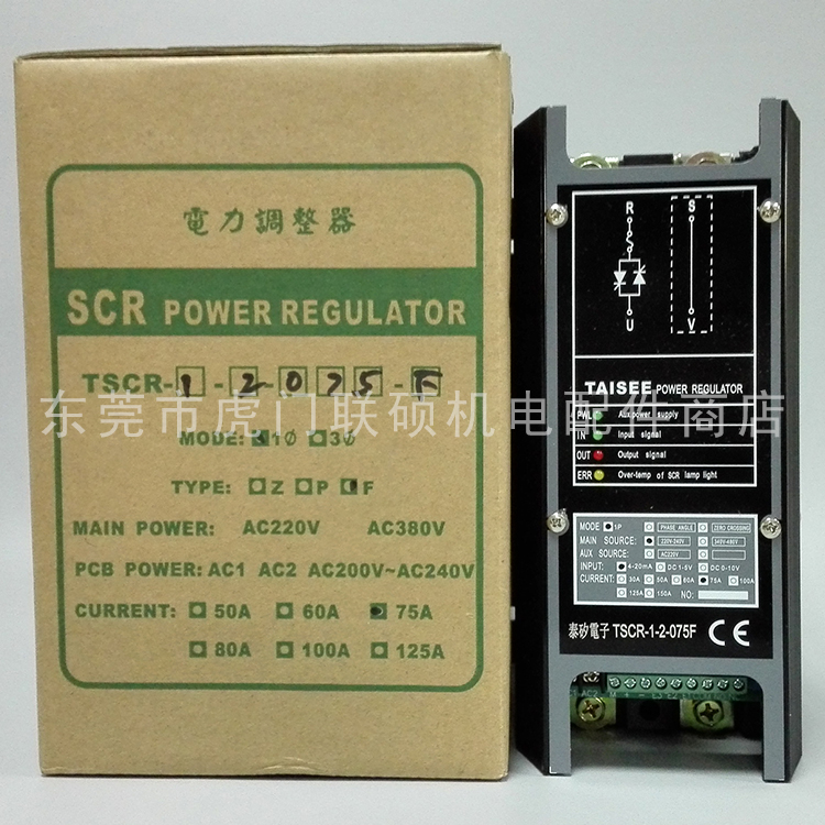 泰矽TAISEE传统模拟式电力调整器 TSCR-1-2-075F 数显功率调整器