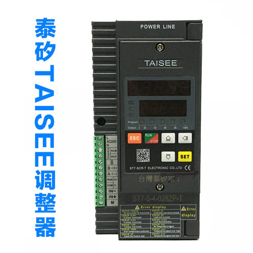 功率调整器 三相 ST7-5-4-028ZP-T 泰矽TASEE 电子功率调整器28A