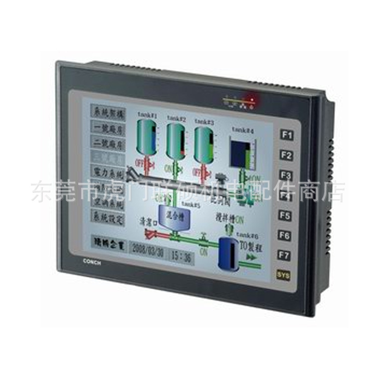 CONCH人机界面HM-780A HM-780S 台湾琦胜原装进口