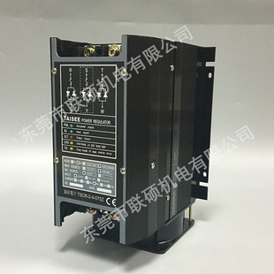 泰矽TAISEE电力调整器 TSCR 一年保修 075Z