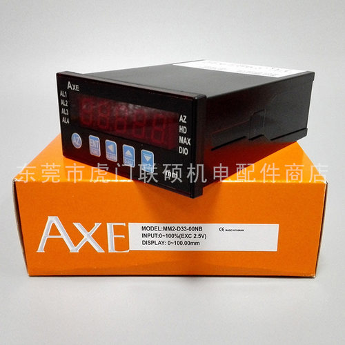 台湾axe质量怎么样 台湾axe口碑怎么样 小麦优选