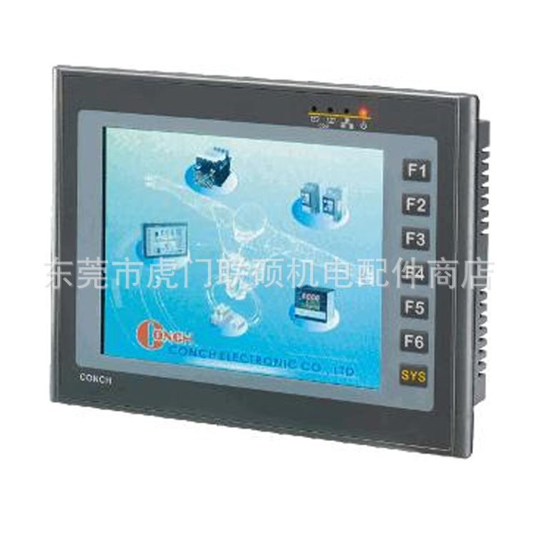 触摸屏人机界面琦胜CONCHHM-770
