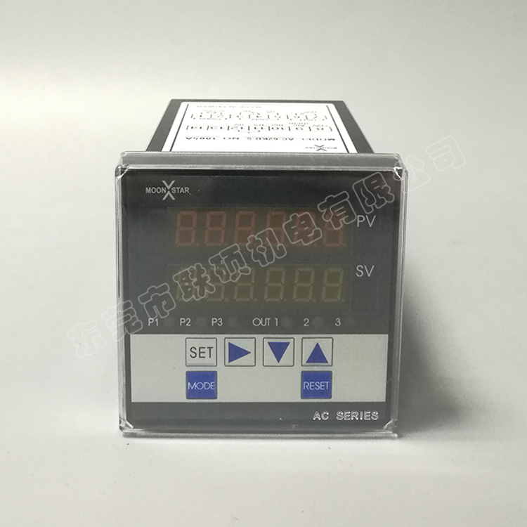 月欣MOONSTAR计数器 AC-62KB-S 台湾进口六位二段设定型显数器