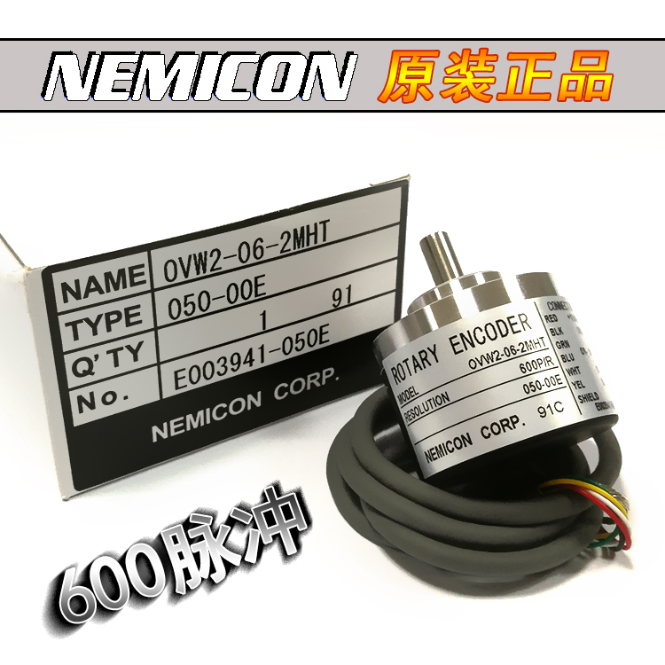 NEMICON编码器 OVW2-06-2MHT 日本内密控旋转编码器 OVW2-06-2MHC