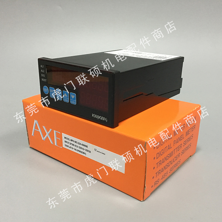 钜斧AXE瓦特小时表 MPH-W3-22A-0NNNB 台湾原装进口