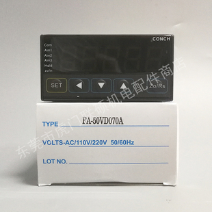 线速表台湾进口电压表新款 50VD070A 代用 琦胜CONCH转速表数显