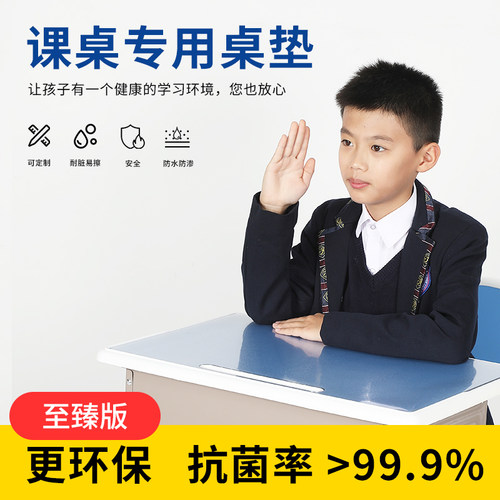 家音pvc防水免洗书桌垫免费定制