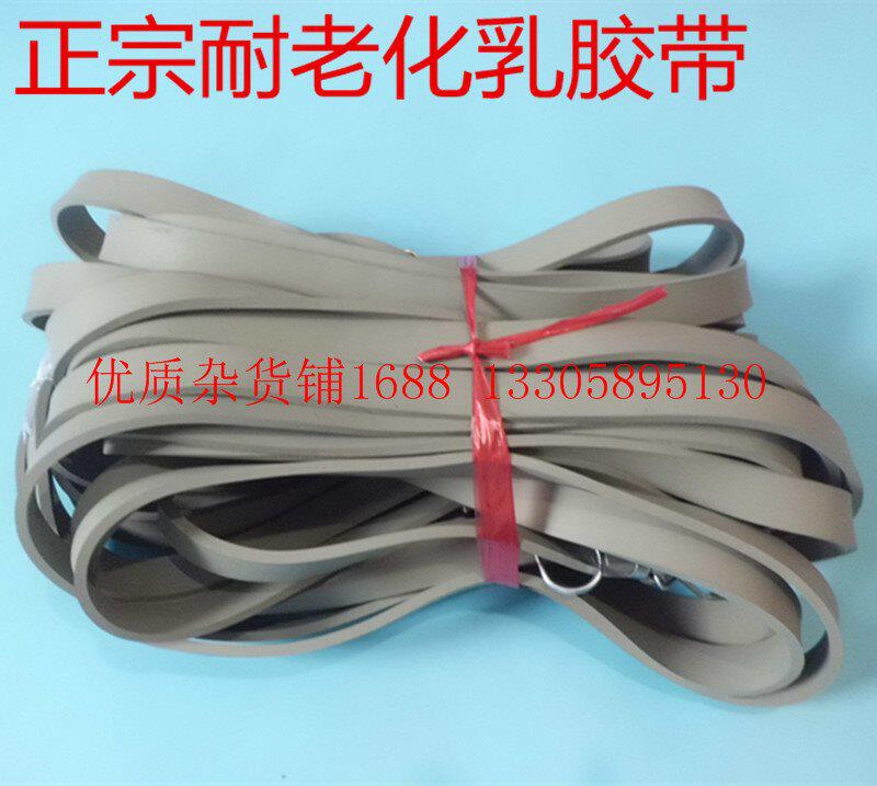 National parcel post luggage rope electric bicycle strapin the Car/Articles/Fitting/Refit , Auto Beauty/Maintenance/Service , Auto Repair/Tool , Tow rope/Net/Bandage  category - from Buy2taobao.com to provide professional Taobao agent buy service