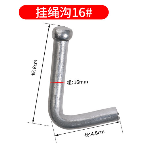 挂车焊接挂绳勾风勾马槽钩