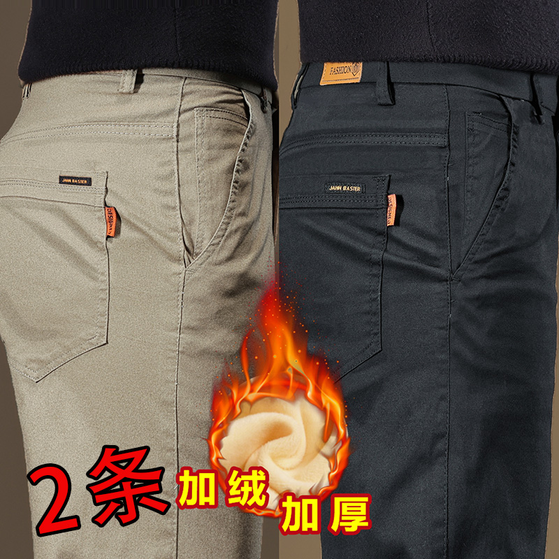 男秋冬款高端商务休闲裤