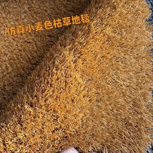 仿真枯茅草地面人造地毯沙滩庭院阳台商场学校装饰秋景色枯草假草