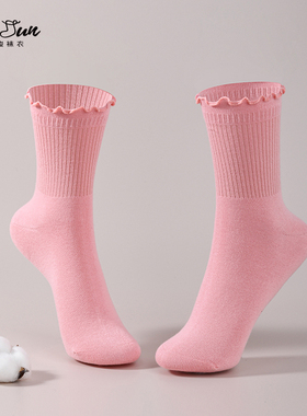 台竣袜衣韩版东大门棉袜日常精梳棉无骨缝合中筒花边女袜学生袜