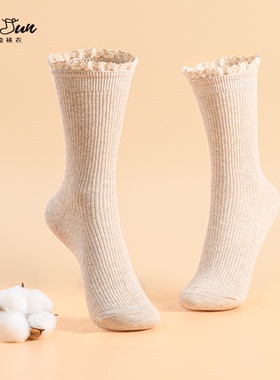 蕾丝女士双针中筒女袜抗菌防臭除螨个性四季适宜台竣袜衣