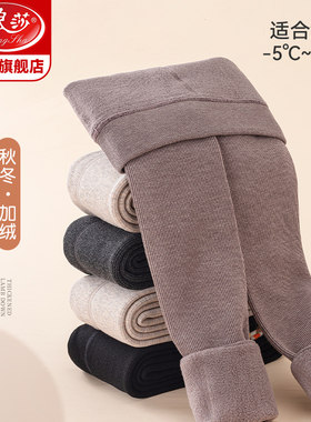 浪莎女童打底裤加绒加厚九分裤