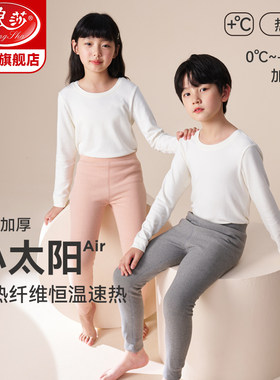 浪莎德绒双层加厚护膝保暖裤