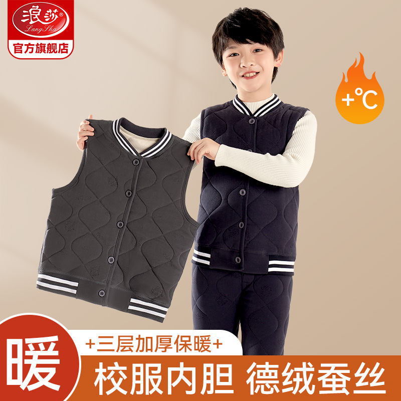 男童校服神器马甲保暖套装
