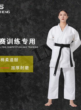 蓝色白色训练柔道服柔道衣柔道裤合气道服加厚儿童成人柔道服装