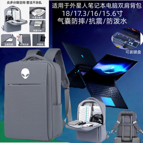 适用于外星人Alienware M18笔记本电脑包18英寸M16/M17双肩背包X16/X17气囊防摔17.3寸m17/R15大容量书包抗震
