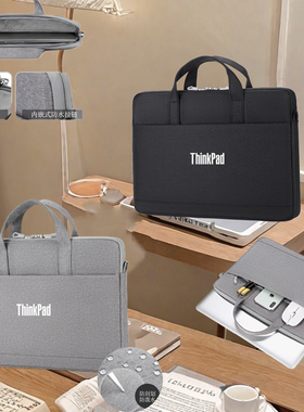 适用于联想ThinkPadX9-14/15笔记本电脑包14英寸防水手提袋E14/15/16气囊防摔T14P单肩背包简约15.6寸男女款