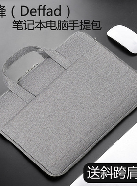 得峰（Deffad）14寸笔记本手提包J4125 A156新款15.6寸电脑单肩包