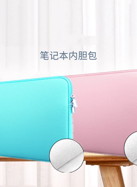 华硕F441U R417 R414U W40C A40E笔记本电脑包14英寸手提内胆保护