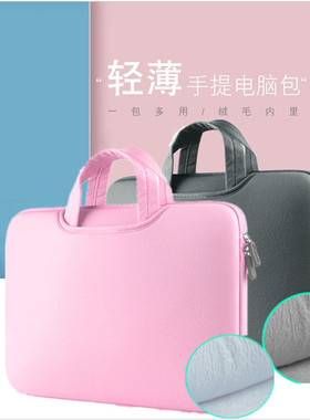 AVITA NS13A2CN007P/09P14英寸笔记本电脑包艾飞达防震内胆手提袋