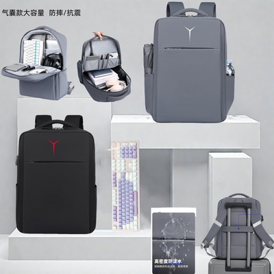 适用于联想拯救者R9000P/K笔记电脑包16英寸Y9000P/K/X气囊款大容量Y7000P R7000PY游戏本抗震男女双肩背书包