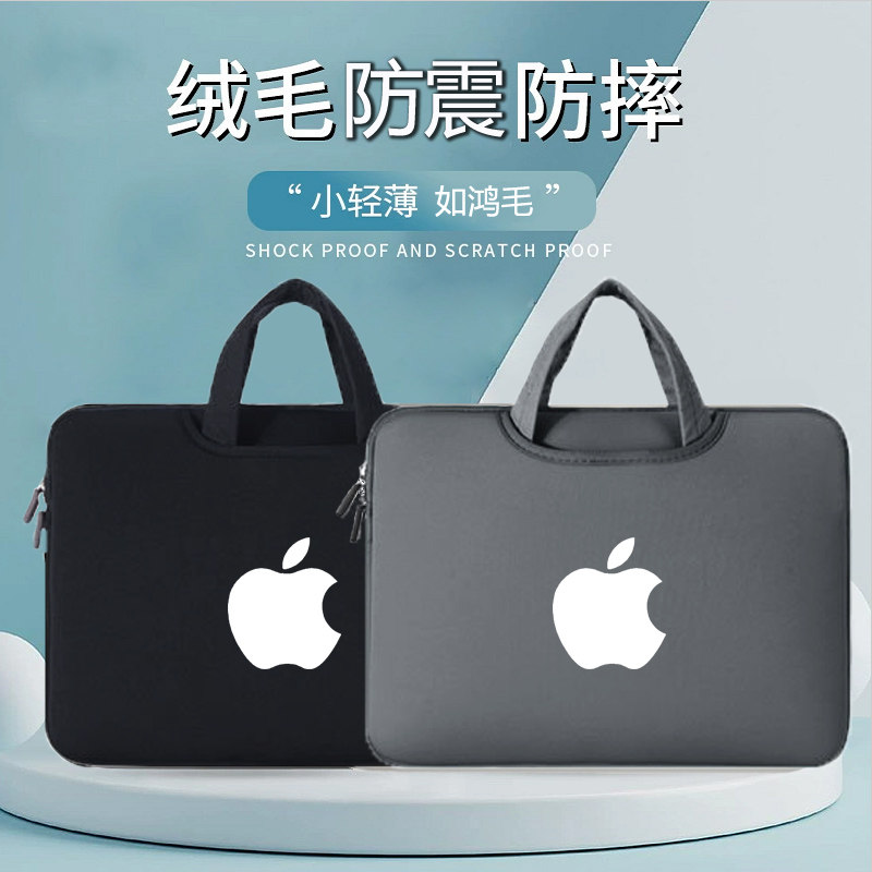 苹果20款air内胆包pro13.3英寸a2179保护套Macbook手提包Retina15