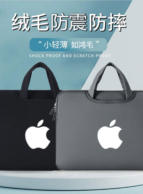 苹果20款air内胆包pro13.3英寸a2179保护套Macbook手提包Retina15