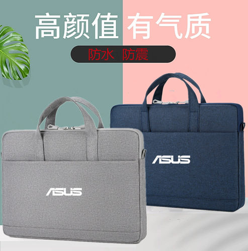 华硕无畏平板森雨轩牛津布电脑包