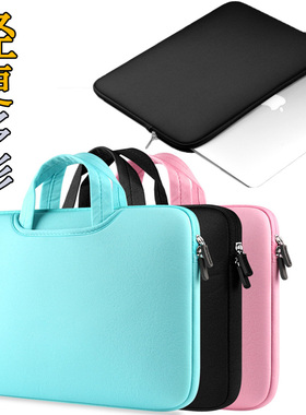 华硕A556U S550C Y582 R417笔记本电脑包15.6英寸手提内胆保护套