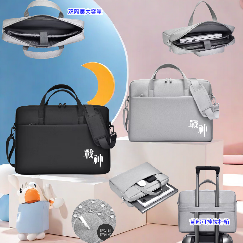 神州战神笔记本电脑包15.6寸防摔