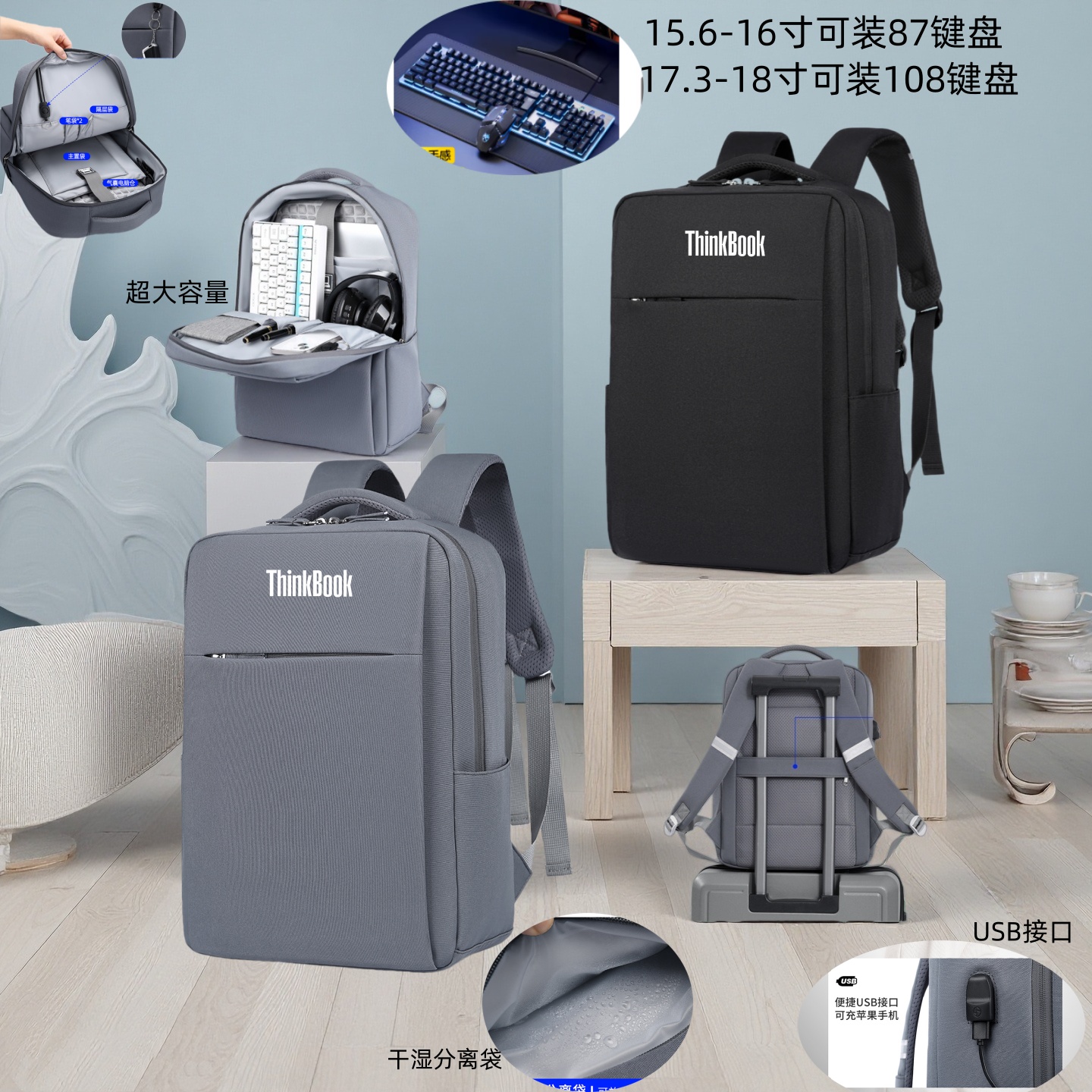 适用于联想ThinkBook Plus电脑包14英寸14+/16+笔记本16寸双肩背包16P气囊防摔X9-14 Aura大容量15.6寸背包