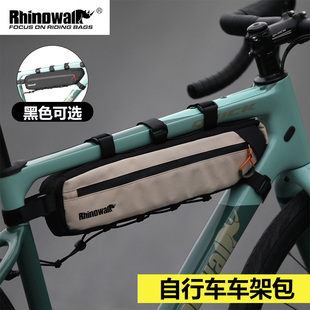 犀牛自行车大容量三角包防水横梁下管骑行Gravel山地公路单车装备