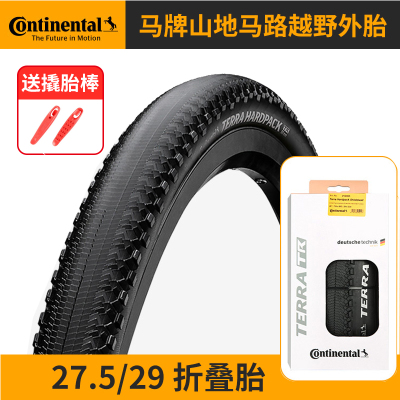 马牌自行车外胎折叠山马越野胎