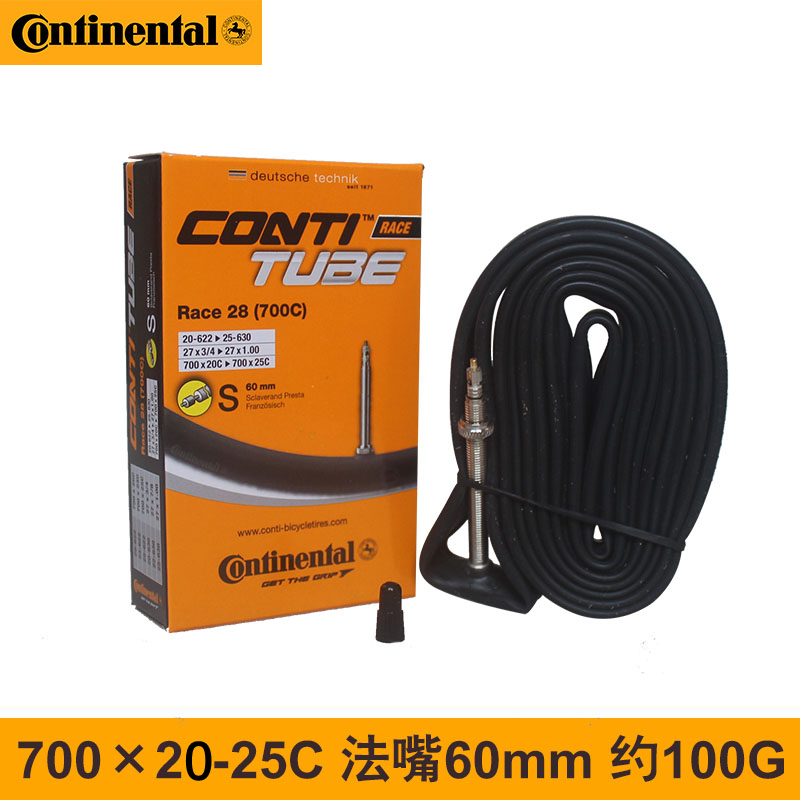 Continental马牌内胎自行车700*23C25C28C法嘴加长公路车轮胎盒装