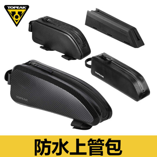 topeak防水竞赛级装备公路自行车